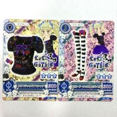 2025年最新】ロリブラックパフTシャツの人気アイテム - メルカリ