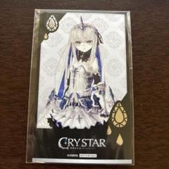 2025年最新】CRYSTAR -クライスタ-の人気アイテム - メルカリ