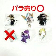 FGO ぴくりる まとめ売り