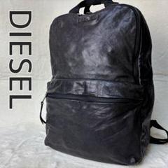 DIESEL　バックパック　リュック　レザー　ブラック　ロゴ　大きい　大容量