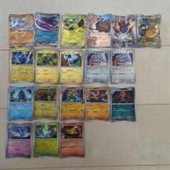 ポケモンカード まとめ売り バラ売り 105枚 - メルカリ