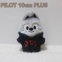 2025年最新】スキズ ぬいぐるみ pilotの人気アイテム - メルカリ
