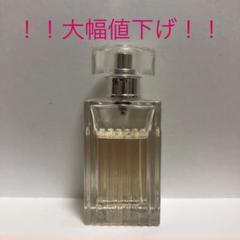 ◯大幅値下げ◯クロエ マイリトル EDP 20mL