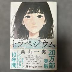 高山一実キーホルダー まとめ売り【バラ売り可】 高山一実キーホルダー まとめ売り【バラ売り可】 アイドル