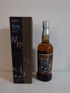 厚岸ウイスキー2024立春 シングルモルト700ml 55% 箱付 未開封 楽天市場】厚岸（あっけし） 立春（りっしゅん） 2024 55度