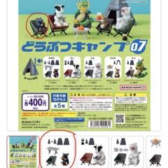 どうぶつキャンプ07全5種 どうぶつキャンプ07 テント部品のみ 虎、辰 - メルカリ