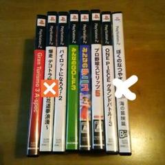 緊急値下げ！　PS2 ソフトセット 激安 すべて動作確認済 送料無料