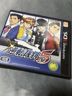 逆転裁判 5