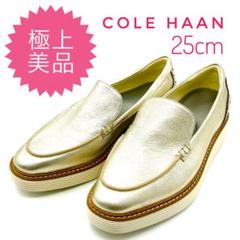 【極上美品】定価38500円 使用感少なめ コールハーン 25cm ローファー