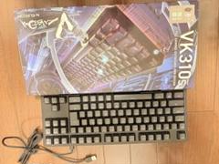 Vk310sキーボード