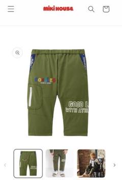 【新品未使用】90 ミキハウス　ダブルB 9分丈ズボン