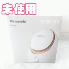 2025年最新】Panasonic ボディ・フェイスケアの人気アイテム