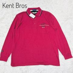 ■【KENT BROS】長袖ポロシャツ 白シャツ ゴルフシャツ □【KENT BROS】長袖ポロシャツ 白シャツ ゴルフシャツ - メルカリ