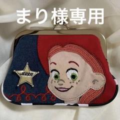 未使用】イレギュラーチョイス チップとデール ハート模様