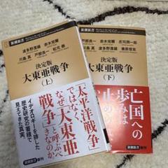 中古レコード「大東亜戦争史・ ああ海軍ラッパ・ザネイビー組曲同期 」3点 中古レコード「大東亜戦争史・ ああ海軍ラッパ・ザネイビー組曲