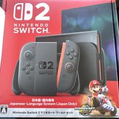 ニンテンドーSwitch2 マリオカート版　任天堂スイッチ Amazon.co.jp: Nintendo Switch 2(日本語・国内専用) マリオ