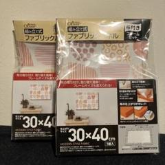 匿名配送　組み立て式　ファブリックパネル　布付き　フレームセット