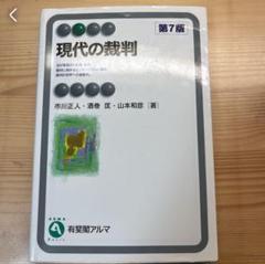 【中古】 表現の自由の法理/日本評論社/市川正人 表現の自由の法理 / 市川 正人【著】 - 紀伊國屋書店ウェブ