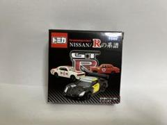 ニッサン R の系譜　ミニカーセット　➂ NISSAN Rの系譜