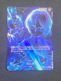 2025年最新】ワンピースカード たしぎ sp 美品の人気アイテム
