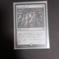 2025年最新】mox opalの人気アイテム - メルカリ 2025年最新】mox opalの人気アイテム - メルカリ