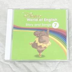 2025年最新】DWE Story and songsの人気アイテム - メルカリ