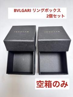 ◎美品BVLGARI 空箱 BVLGARI - BVLGARI 空箱の通販 by r shop｜ブルガリならラクマ
