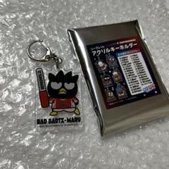 ソフトバンクホークス　柳町達選手　はぴだんぶい
