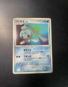 ポケカ 明治製菓 DPシリーズ PROMO 10枚＋おまけ1枚（マナフィ） ポケカ 明治製菓 DPシリーズ PROMO 10枚＋おまけ1枚（マナフィ