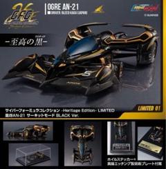 サイバーフォーミュラ ミニカー、ぜんまい　プラモデル　韓国版　8点 サイバーフォーミュラ ミニカー、ぜんまい プラモデル 韓国版 8