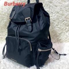 美品　バーバリー　リュック　バックパック　ナイロン　ブラック　チェーン　金具 美品バーバリーリュックバックパックナイロンブラックチェーン金具