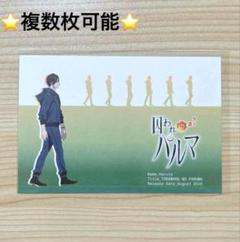 大カプコン展 ポストカード 囚われのパルマ ハルト 複数枚可能