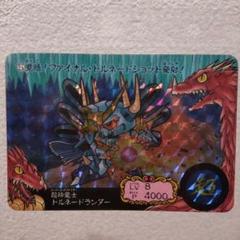 SDガンダム　トルネードランダー　竜の守護神