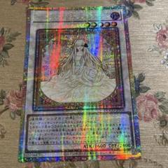ガーデンローズメイデン　プリズマティックシークレット　プリシク　アジア