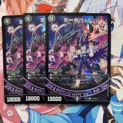 2025年最新】ヴォゲンム ヒーローの人気アイテム - メルカリ