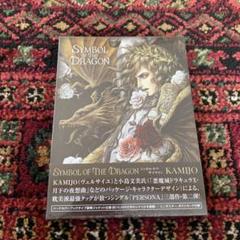【初回盤】KAMIJO/SYMBOL OF THE DRAGON ⭐︎