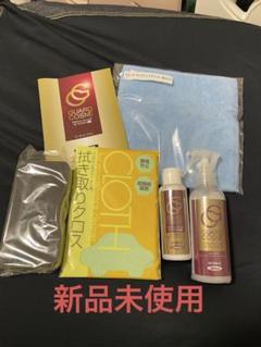 ボディーコーティング　ガードコスメA液B液５本ずつ ボディーコーティングガードコスメA液B液5本ずつ