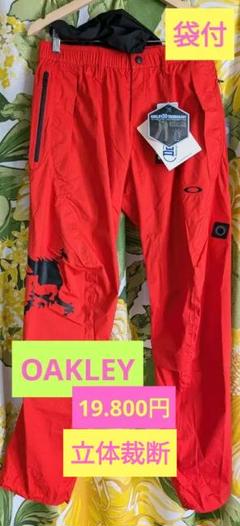 オークリー 防水防風 ストレッチパンツ ゴルフパンツ 19.800円 新品