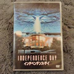 インデペンデンス・デイ DVD