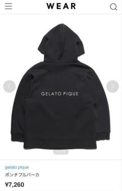 ジェラピケ ポンチプルパーカー ダークグレー セットアップ 上下 Amazon | [ジェラート ピケ] HOMME ポンチプルパーカ PMCT212842