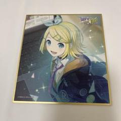 鏡音リン 色紙 ステッカー クリアカード コースター 2025年最新】鏡音リン 色紙の人気アイテム - メルカリ