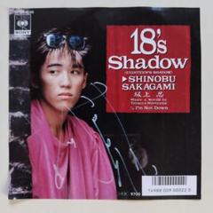 坂上忍さん シングルEPレコード『18's Shadow』サイン入り