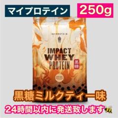 2022年最新】マイプロテイン ミルクティーの検索結果 - メルカリ 2022年最新】マイプロテイン ミルクティーの検索結果 - メルカリ