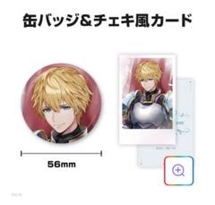 2025年最新】エクスアルビオ 誕生日の人気アイテム - メルカリ