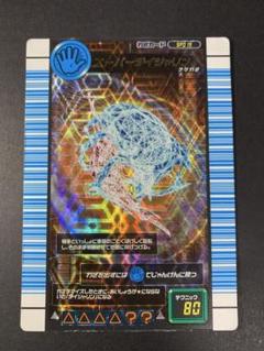 スーパームシキング　美品 Yahoo!オークション - 甲虫王者ムシキング ムシキングカード