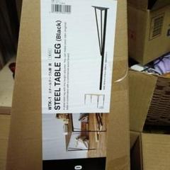 新品未開封　LABRICO STEEL TABLE LEG （black）４本 新品未開封 LABRICO STEEL TABLE LEG （black）4本 - メルカリ