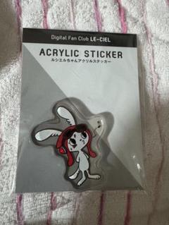 新品未開封 アクリル スタンド ラルスクラッチ A賞 ラルク L'Arc Amazon.co.jp: l'arc en ciel ラルスクラッチ A賞 アクリル