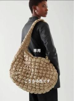 2025年最新】cosキルティングオーバーサイズショルダーバッグの