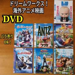 2025年最新】ドリームワークスDVDの人気アイテム - メルカリ