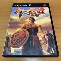 PS2 ソフト　アルゴスの戦士